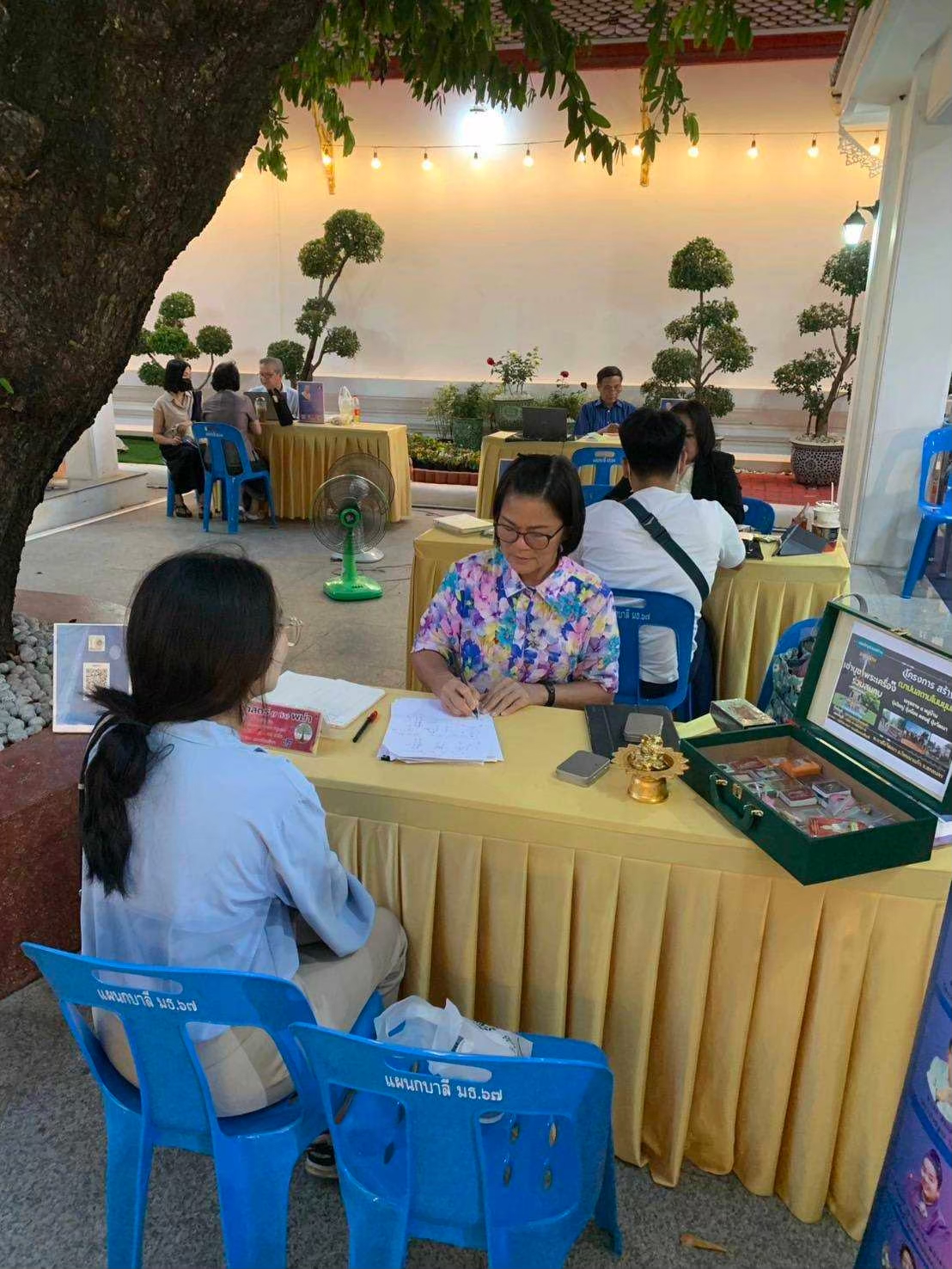 งานพยากรณ์ 5