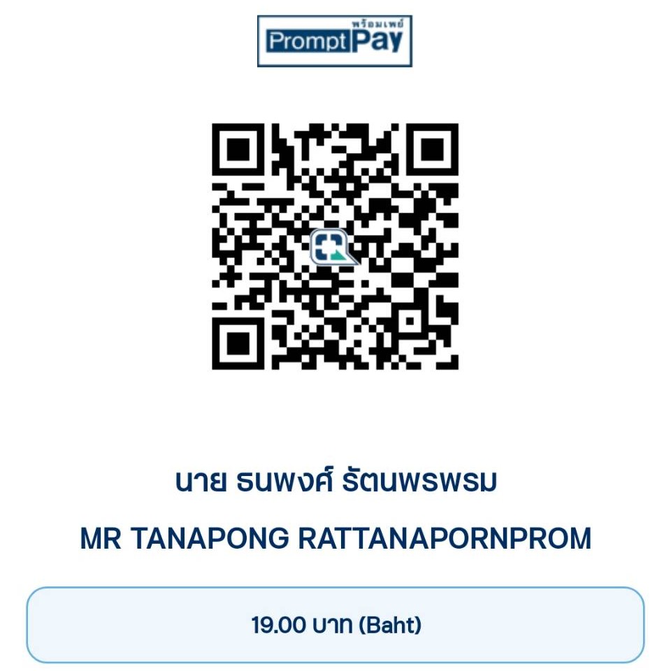 ร่วมทำบุญเพื่อน้อง